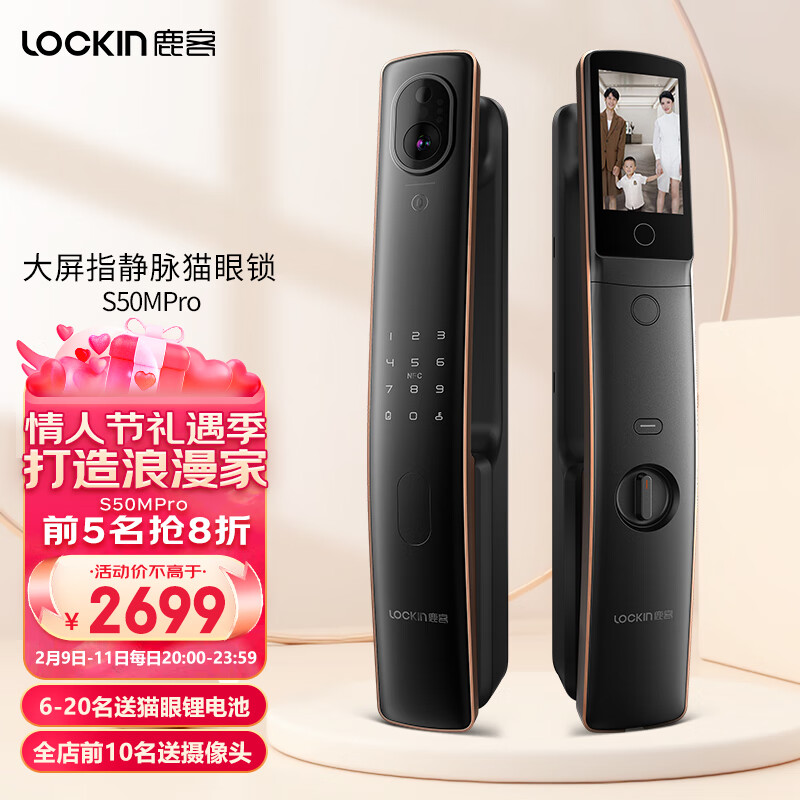 电子锁历史价格查询小程序|电子锁价格走势图