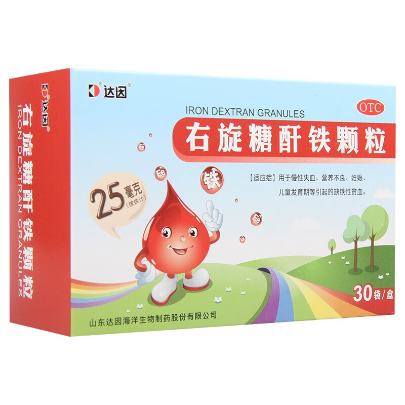达因 右旋糖酐铁颗粒 25mg*30袋  慢性失血 营养不良 妊娠 儿童发育期