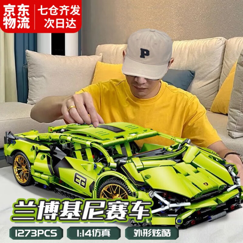 查积木京东历史价格|积木价格比较