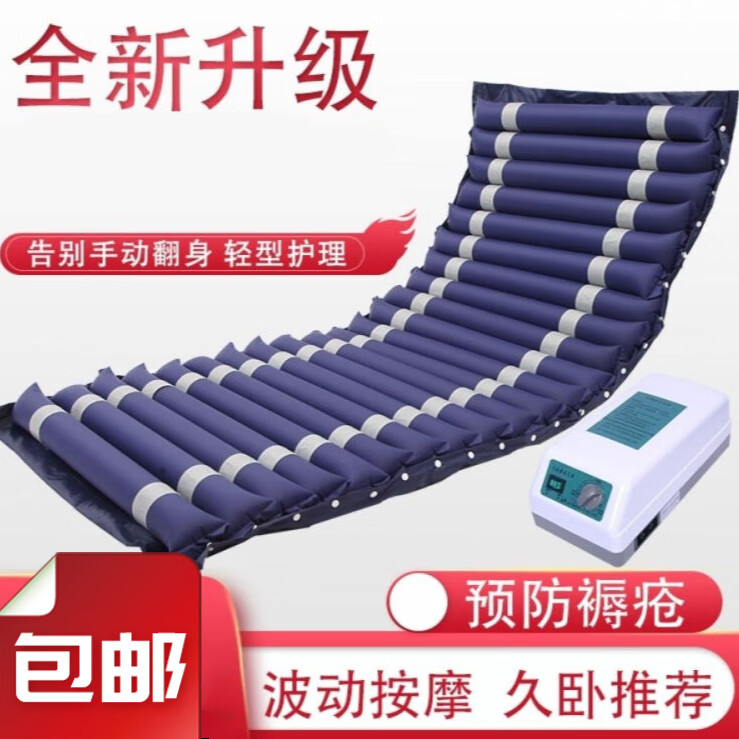 2025年护理床怎么选？这8款舒适耐用，老人使用更安全，家人放心