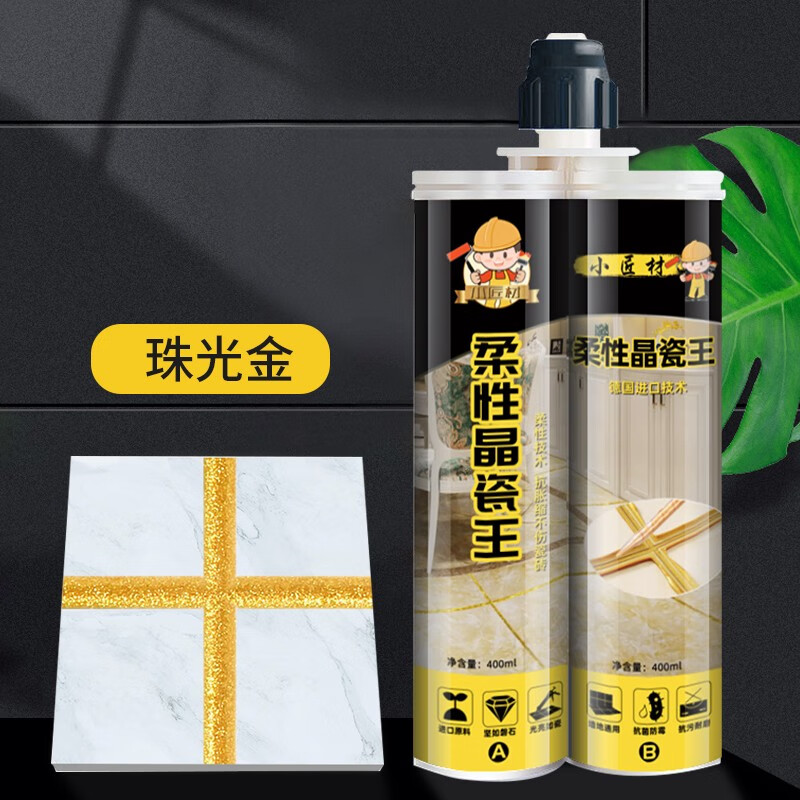 小匠材瓷砖美缝剂美缝胶水性环保瓷缝剂防水胶勾缝剂填缝瓷砖美缝剂