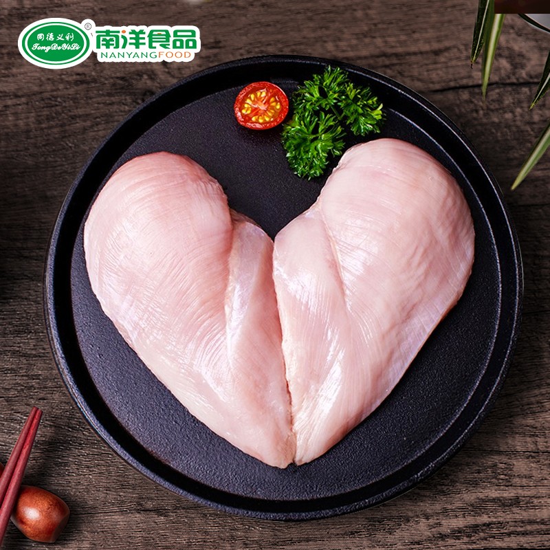 同德义利 白羽鸡大胸2斤/袋圈养鸡胸肉健康轻食冷冻食品