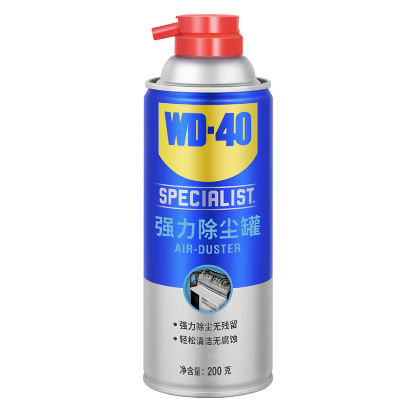 WD-40 金属润滑剂