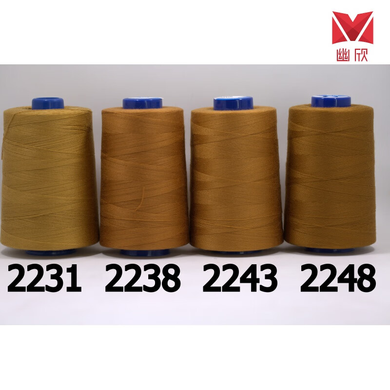 柳青牌缝纫线 牌系列缝纫线牛仔线 20/2中粗3000y粗线套装共4只 202