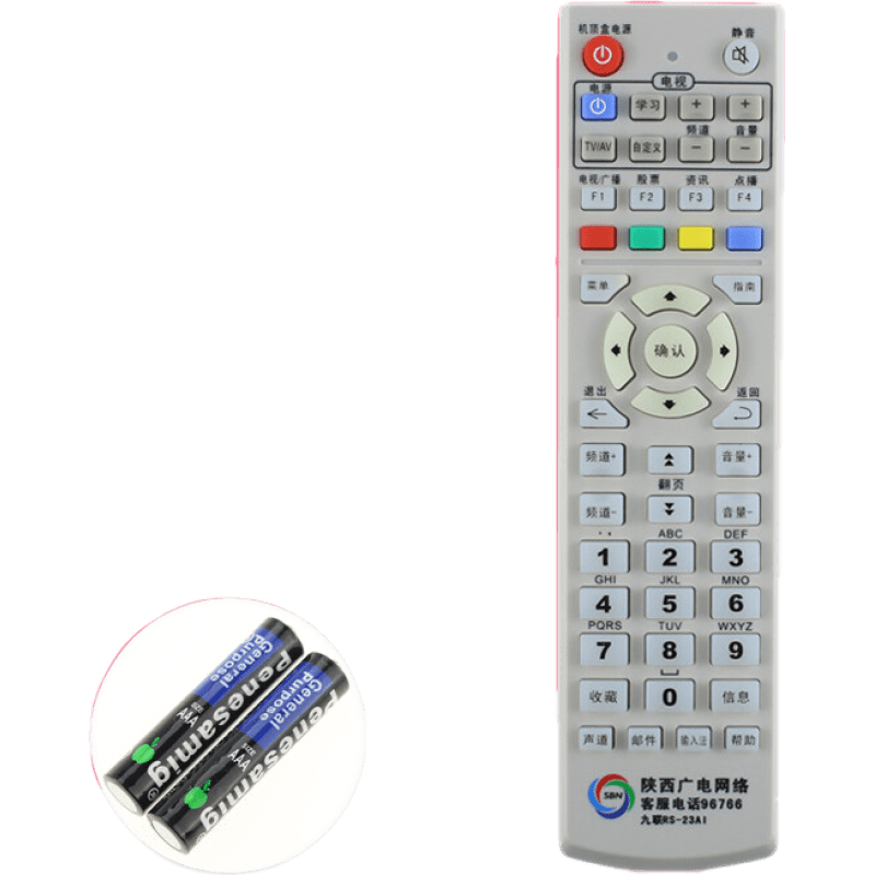 ������ԭװ����������纣��DB-5911 DB-5912A�������ֵ��ӻ�����ң����