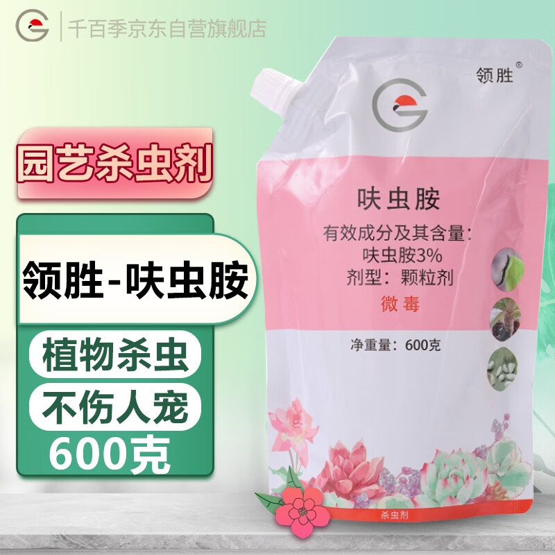 千百季品牌园艺药剂：价位与走势，消费者青睐|怎么查看京东园艺药剂以前的价格