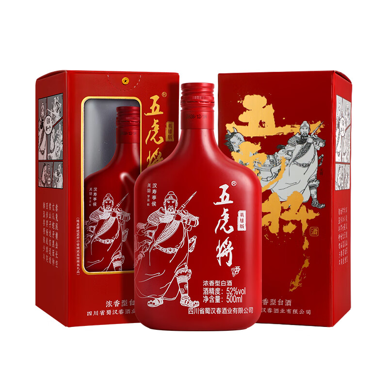 礼盒装送礼 礼品 纯粮食 500ml 整箱装 52度 500ml 1瓶 红色-关羽