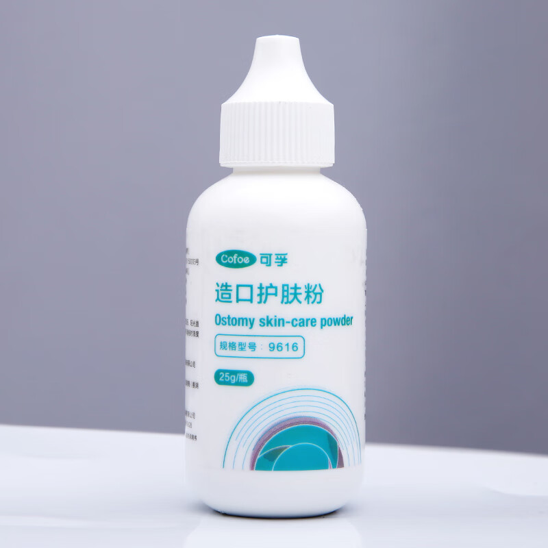 造口皮肤保护剂 造口护肤粉防漏膏防漏贴环圈肛肠尿路造口袋造口 造口