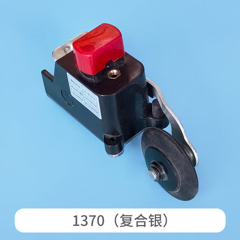 电梯s31370限位开关13701371极限安全单轮减速行程开关电梯配件 1370