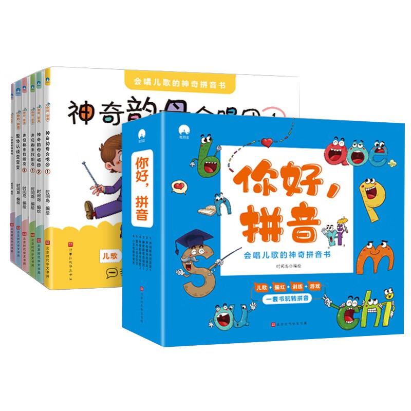 幼小衔接网购最低价查询|幼小衔接价格走势图