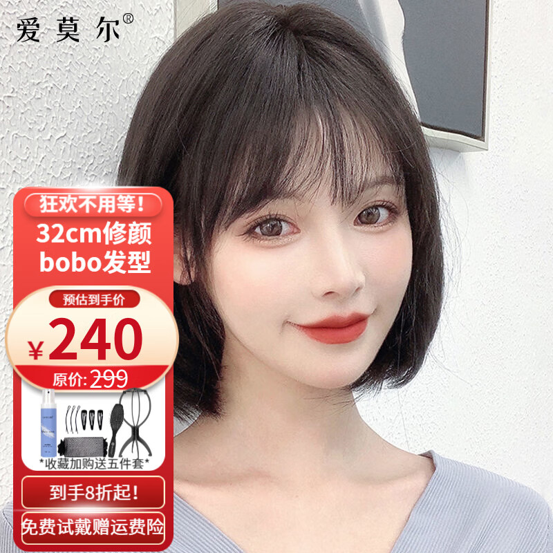 抢购高端假发，价格稳定销量飙升|怎么查整顶假发历史价格