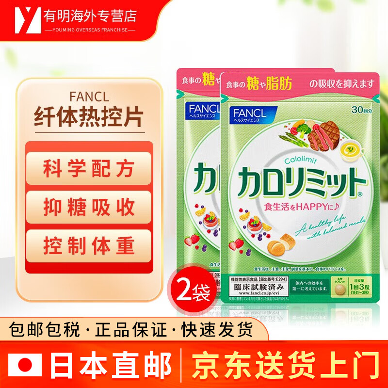 クラシック 健康食品 TFK ティーエフケイ 30粒×6箱=180粒 光合成細菌