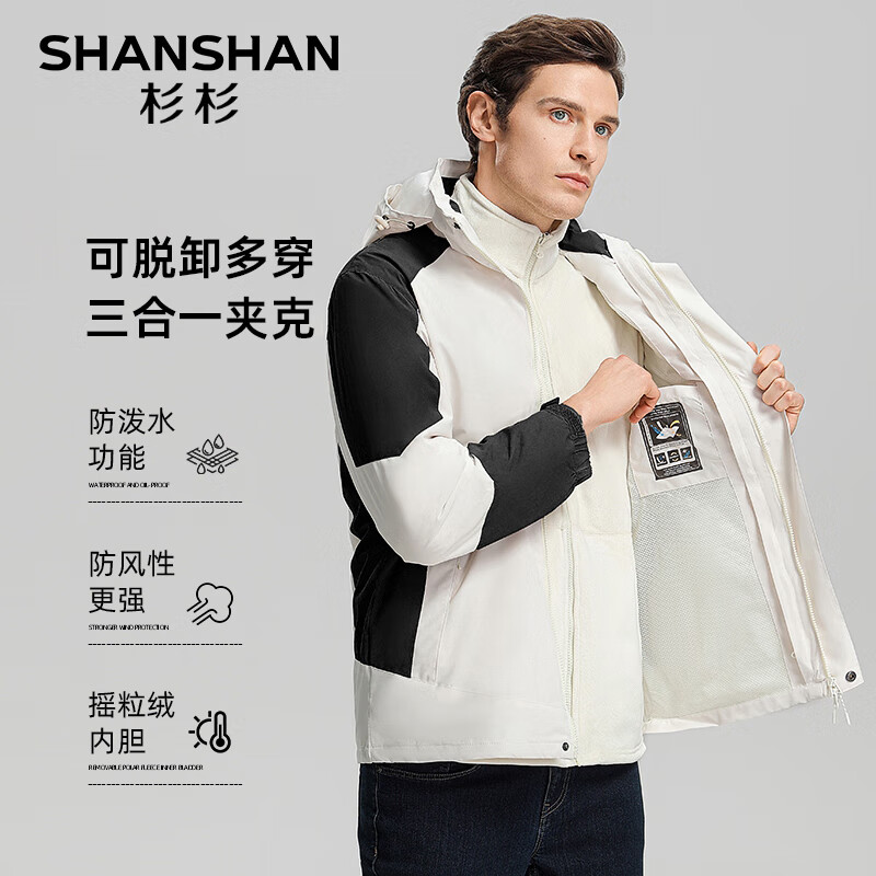 ���ڲ�����SHANSHANɼɼ����һ���п��л�������������ʿ���׼��ޱ�ůҡ�����ڴ��� ������ 4XL /190