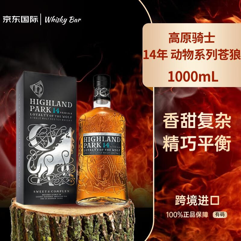 ��ԭ��ʿ��Highland Park��14�� ����ϵ�� ���� �ո��� ��һ��ѿ��ʿ�� 1000ml ��� 