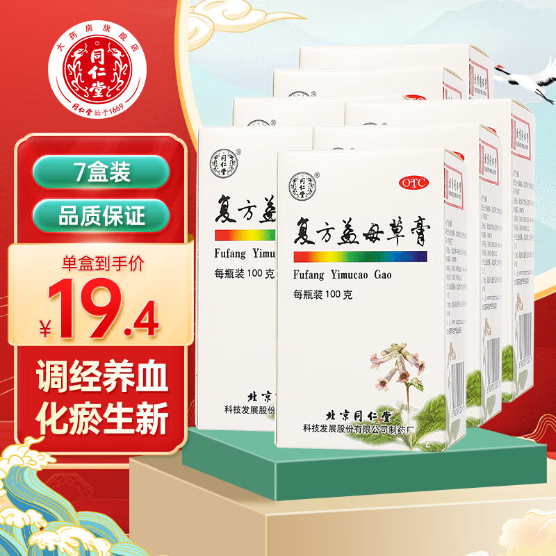 价格波动折扣,一键查询!💰📈