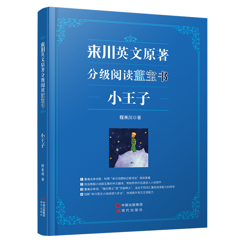 什么软件可以看京东英语读物价格趋势|英语读物价格历史