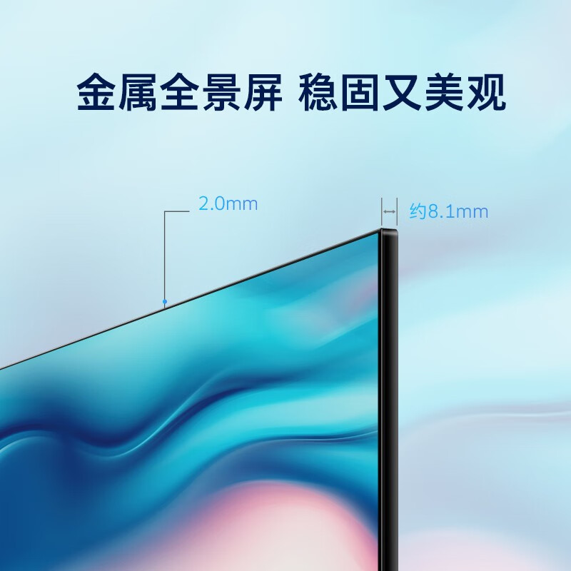 创维电视55M3 55英寸4K超高清全景屏一键投屏AI声控2+16G存储护眼防蓝光教育电视机55A3 超薄护眼全景屏