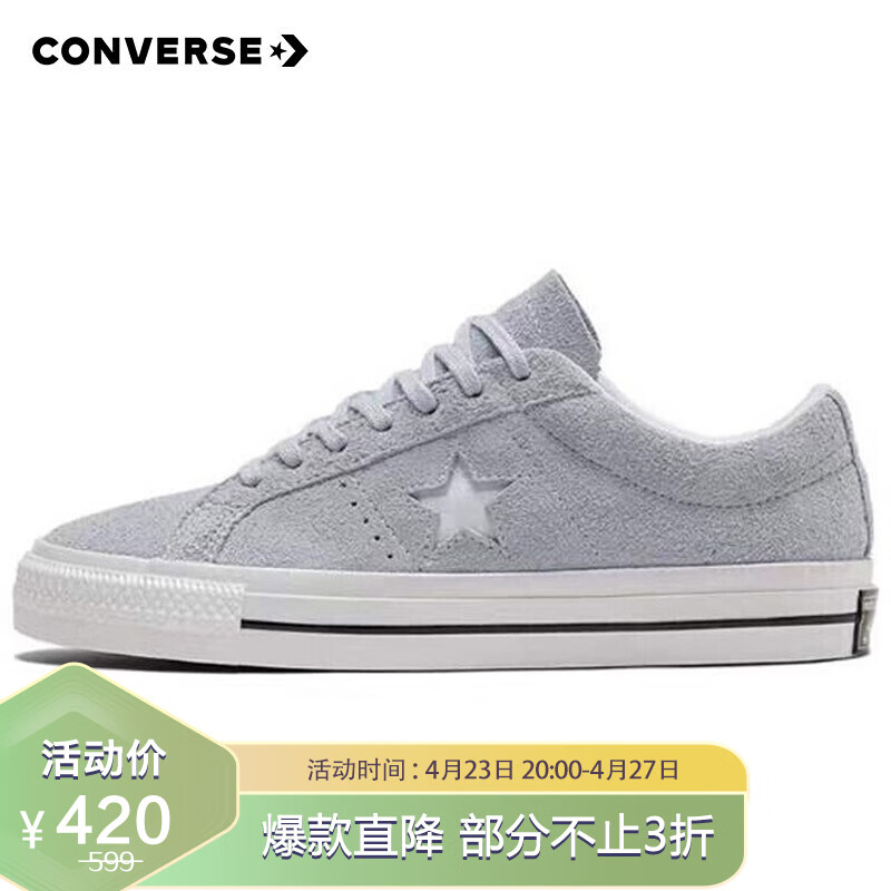 converse 匡威 男女同款 cons系列 one star 运动 低帮休闲鞋 172387c