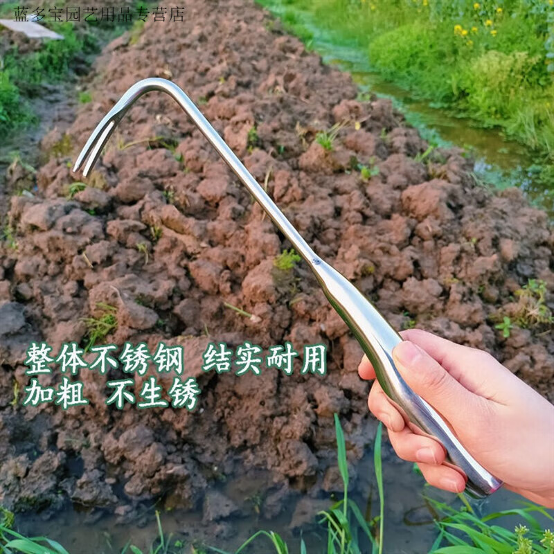柏木格移苗神器新款拔草器除草工具神器勾草连根拔起不锈钢加厚加粗