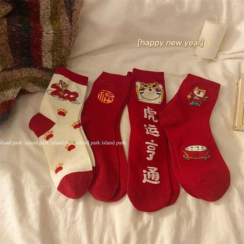 【新年大吉啦】 新春袜红色祝福开运招财平安袜本命年中筒袜喜庆新年袜 新年大吉啦款式随机四双装