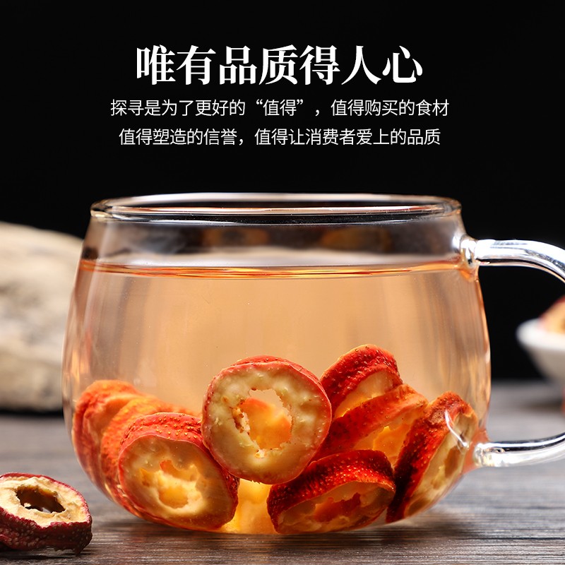 图片[2] - 陈一凡山楂片花草茶袋好喝吗？ - 淘实惠