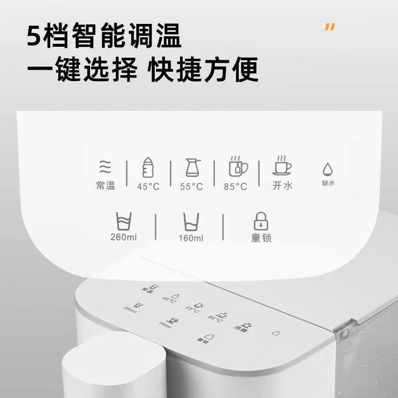 百味大厨智能即热式饮水机家用小型桌面饮水机台式办公室矿泉水净饮机1秒即热3秒即开速热即饮直饮机一体机 升级款饮水机【带一个滤芯】 3L