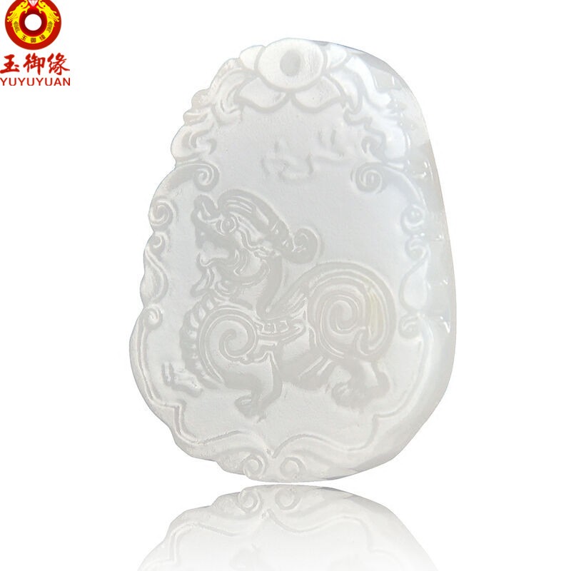 玉御缘 白玉玉石麒麟吊坠男款麒麟挂件玉牌玉坠玉佩送证书 免费刻字 武财神吊坠