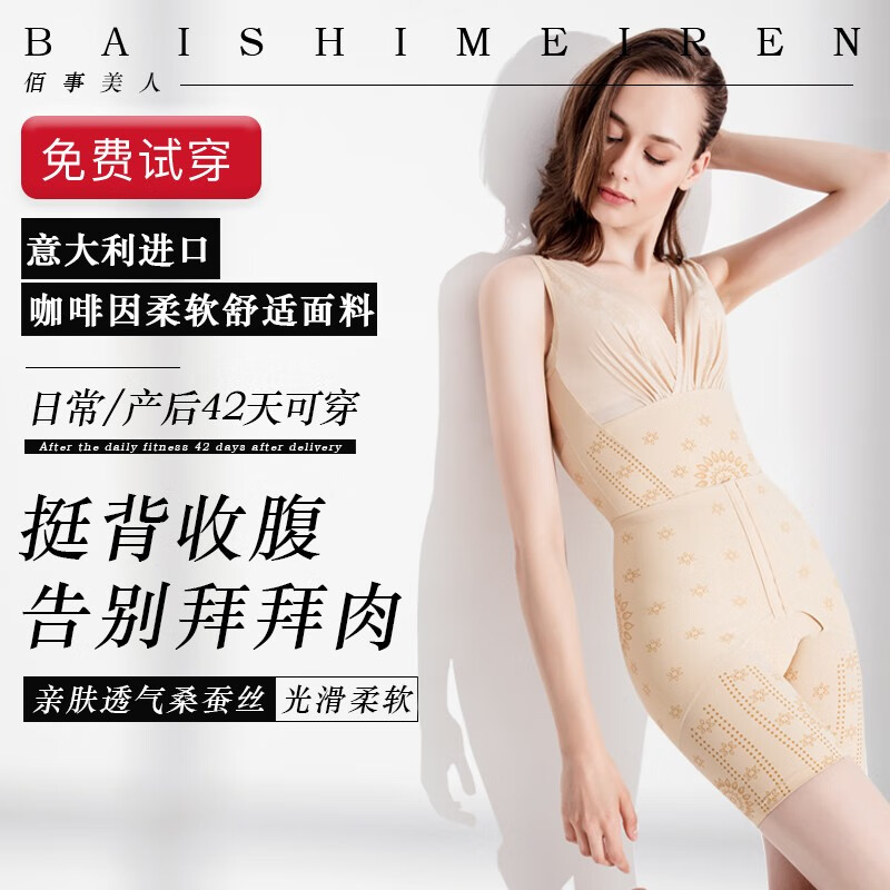 查美体历史价格的网站|美体价格走势图