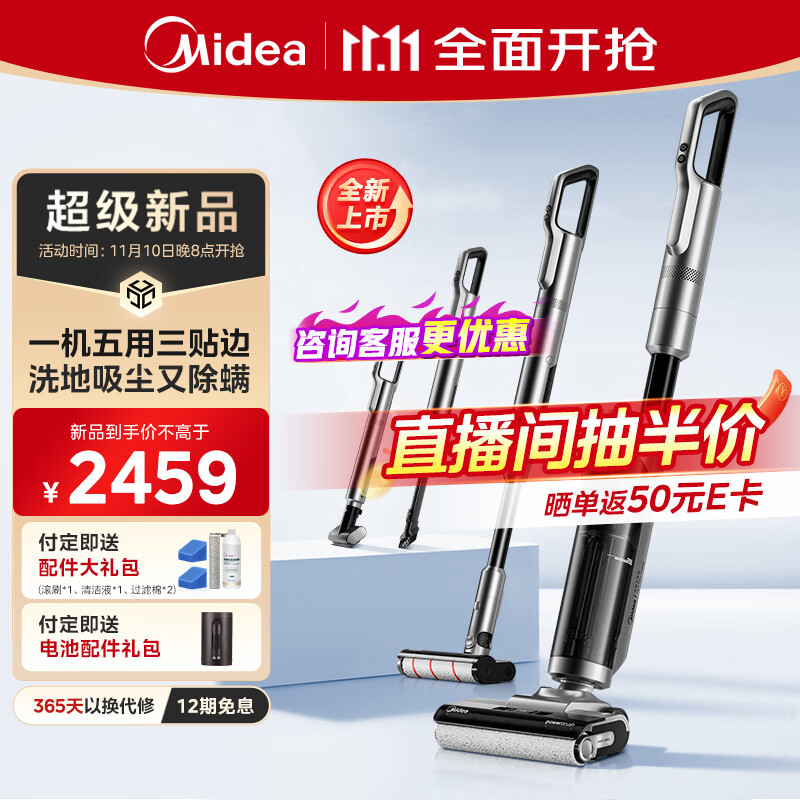 京东新品首发 2023-11-11 - 第10张  | 最新购物优惠券