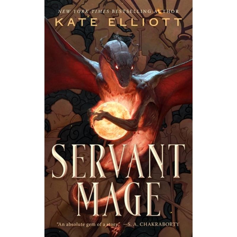 预订 servant mage