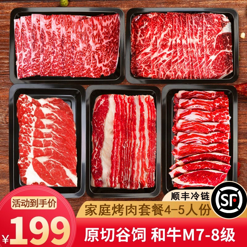 牛肉历史价格软件|牛肉价格走势