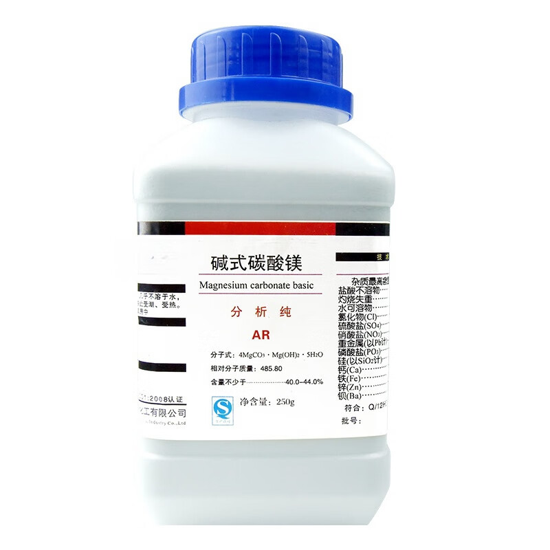 枫摇叶碱式碳酸镁 分析纯ar填充剂 补强剂 化学试剂· 250g/2瓶