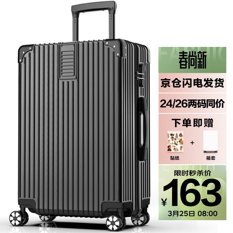 京东美妆穿搭 2022-03-26 - 第11张 | 最新购物优惠券 京东美妆穿搭 2022-03-26 - 第11张 | 最新购物优惠券