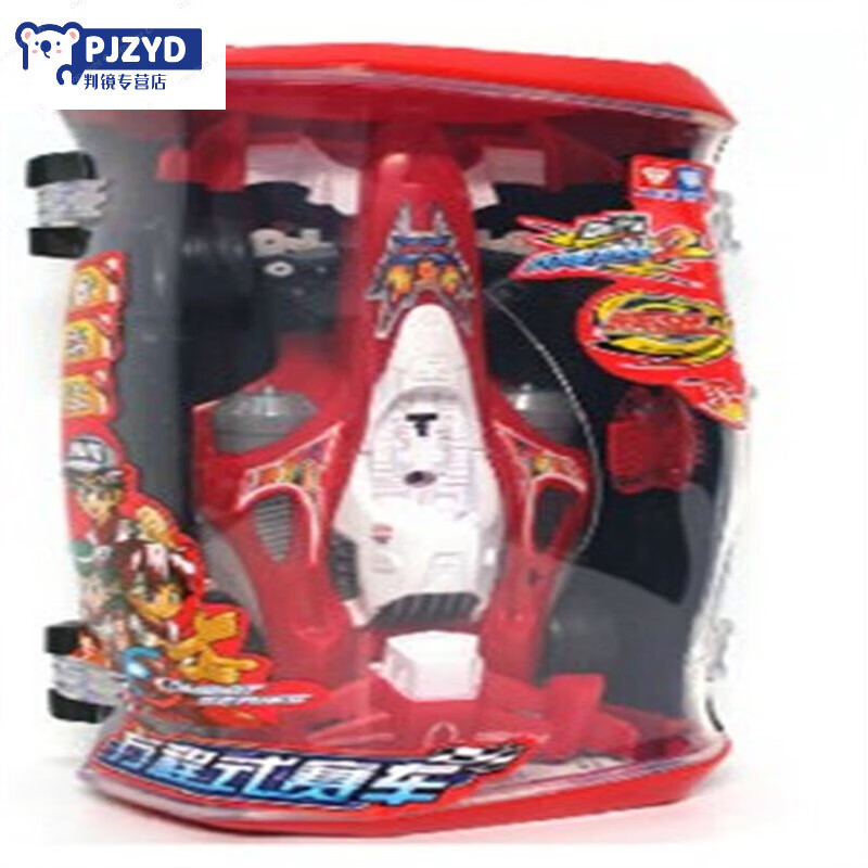 xiqkio雷速登闪电冲线2 带加速功能遥控车风影号 雷凌号295010g 加速