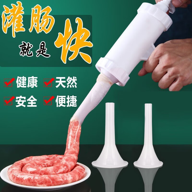 香肠机】相关京东优惠商品排行榜(2) - 价格图片品牌优惠券- 虎窝购