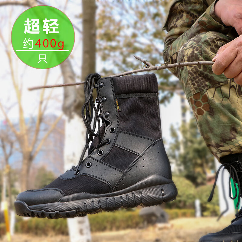 新式多威作战靴超轻作战靴黑色高帮作战训靴男耐磨特种训练鞋夏季网面