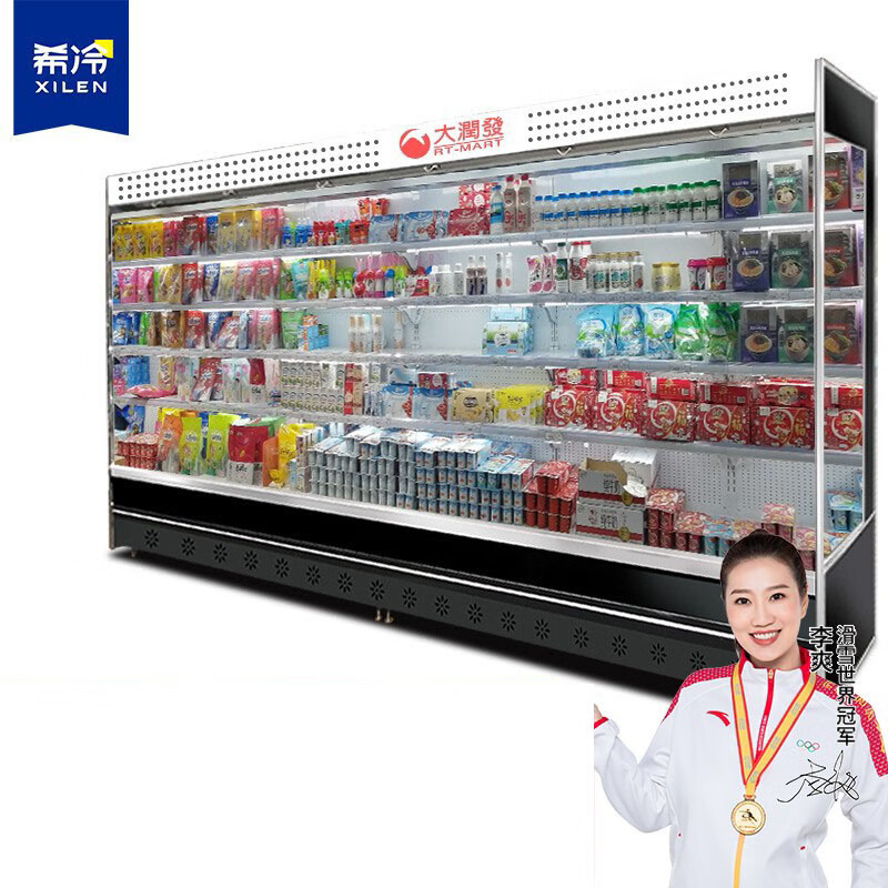 希冷（XILEN）风幕柜水果保鲜柜展示柜冷藏柜商用超市风冷冰柜酸奶牛奶柜饮料柜蔬菜麻辣烫点菜柜 3.5米