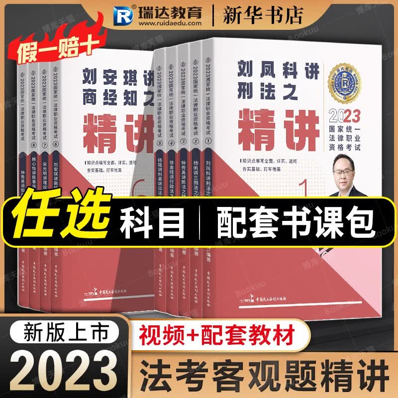 （EX1）2022版新教材 选择性必修上册 语文（人教版） 物理必修一 人教版