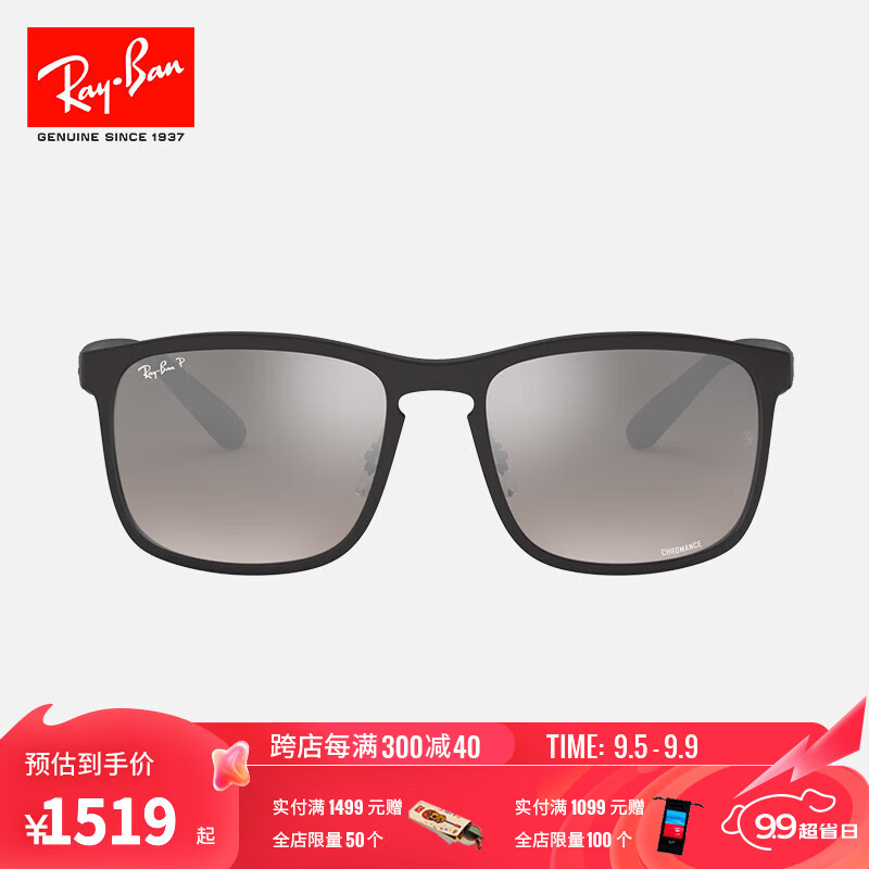 雷朋（RayBan）偏光太阳镜新款方形复古男女款眼镜开车驾驶运动户外墨镜0RB4264 渐变深灰色 尺寸58