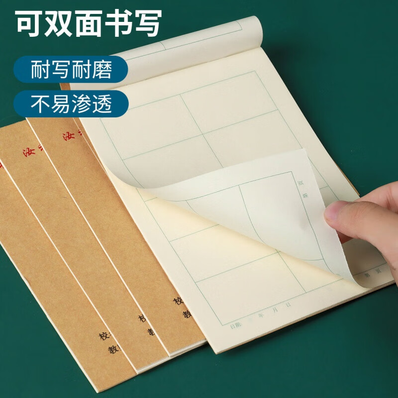 本 算草本(八格) 1包/10本