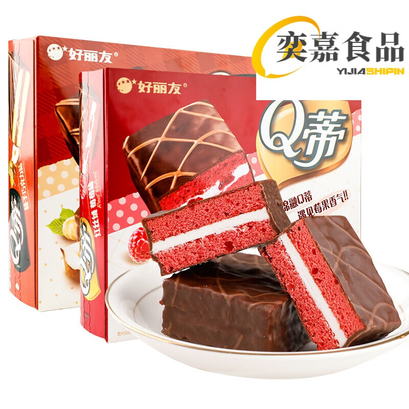 [京享购]q蒂夹心蛋糕36枚榛子摩卡派整箱涂层巧克力早餐休闲零食