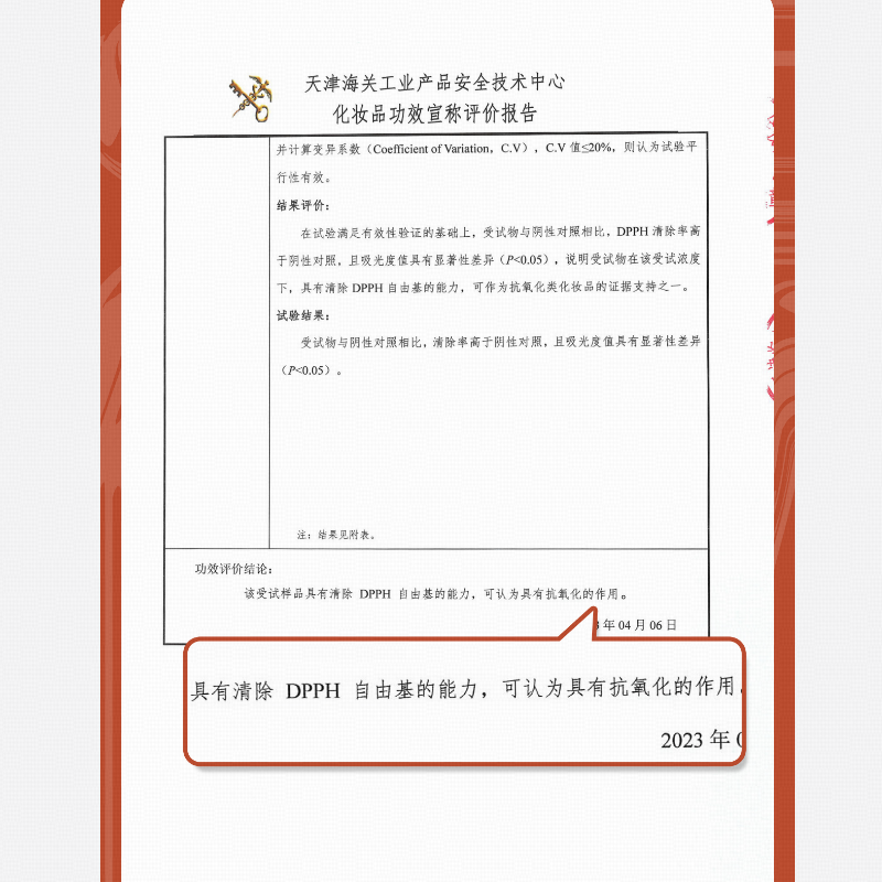 奢思雅（SHESYEA）二裂酵母补水保湿抗氧面膜贴片面膜熬夜女   3盒（30片）