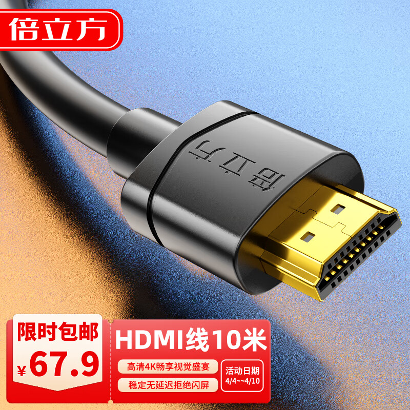 怎样查线缆历史价|线缆价格走势