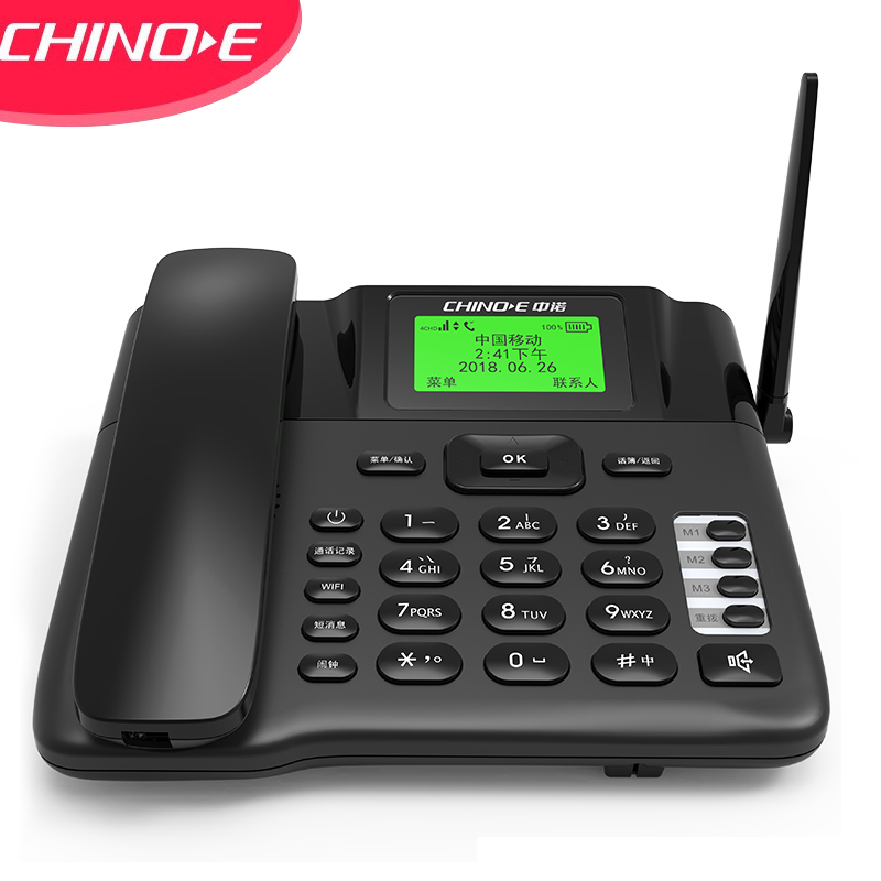 中诺 无线固话 插卡电话机 移动联通4G网 WIFI热点分享 TD-LTE 家用办公移动固话座机 C265尊享4G版 黑色