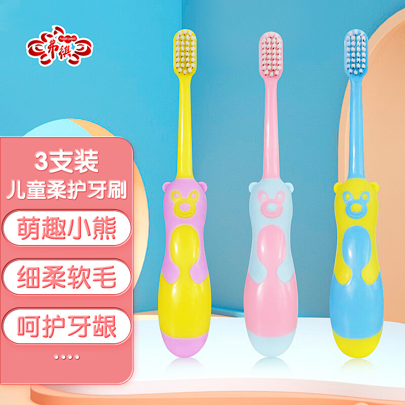 婴童口腔护理怎么查看宝贝历史价格|婴童口腔护理价格历史