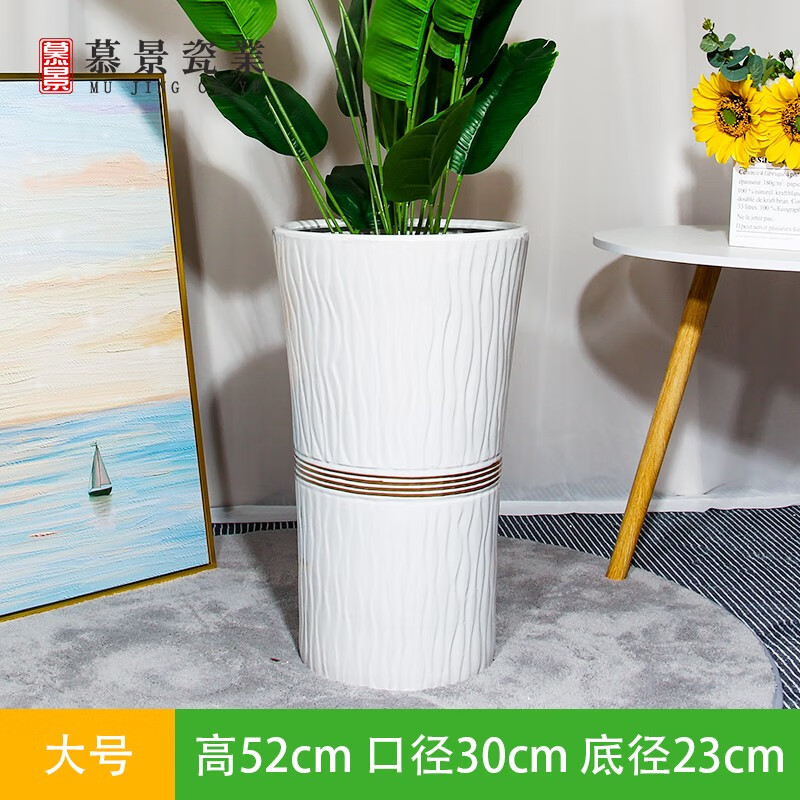 慕景瓷業(yè)歐式簡(jiǎn)約陶瓷帶托盤(pán)室內(nèi)外大號(hào)特大號(hào)家用公司落地大花盆 金腰線(xiàn)喇叭口高腰大號(hào)