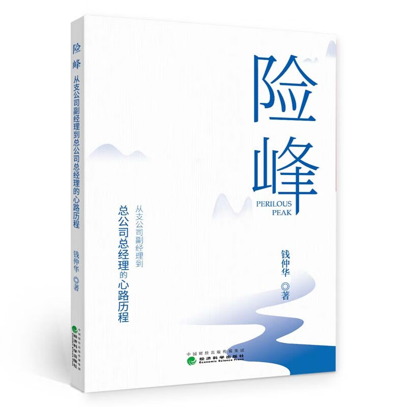 什么软件可以看京东保险价格趋势|保险价格比较