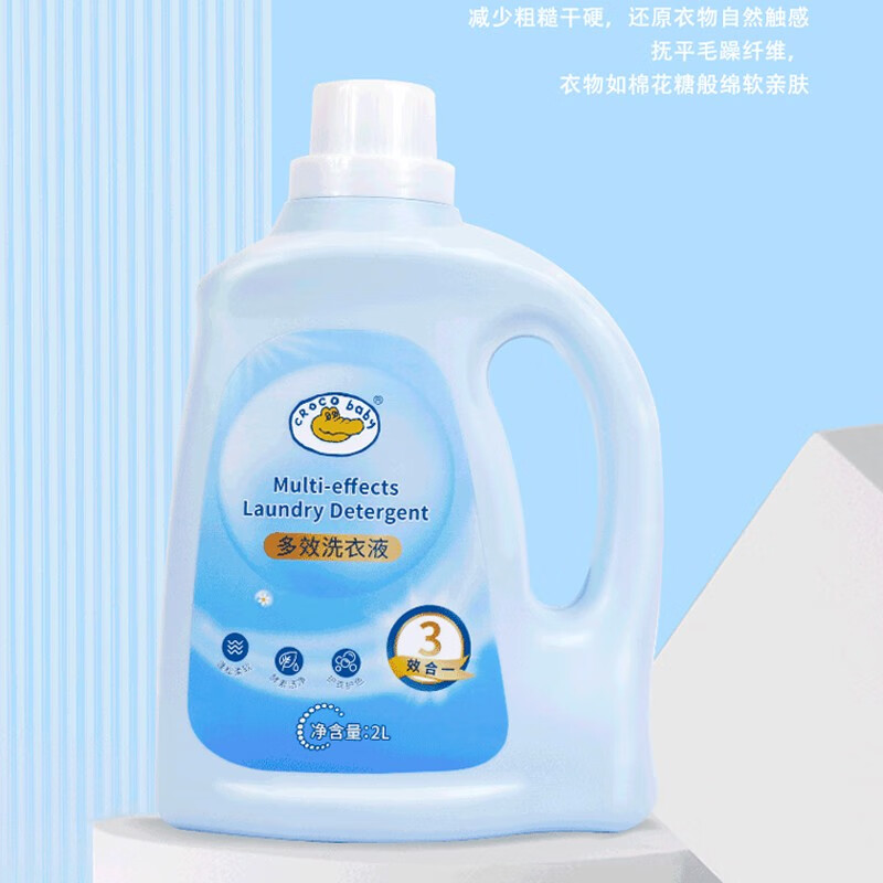 电商平台洗衣液皂历史价格查询|洗衣液皂价格比较