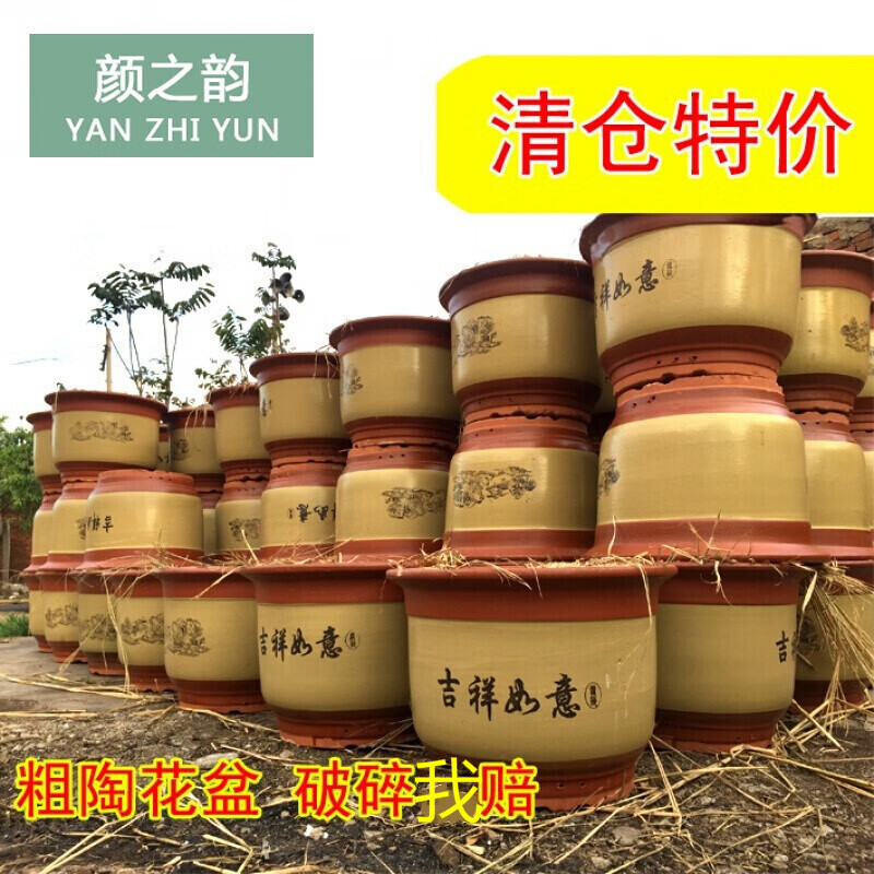 哪里可以查询花盆花器历史价格|花盆花器价格历史