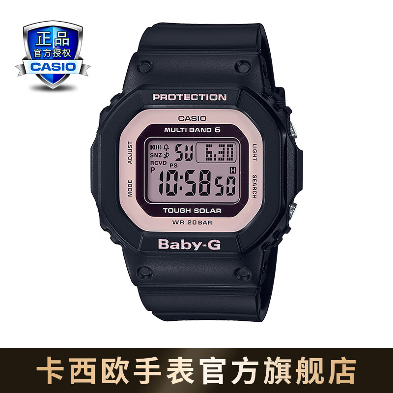 1949円 格安販売の CASIO G-SHOCK Baby-G BGD-5000 白